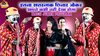 Joker New Program इतना खतरनाक छिनार जोकर आपने कभी नहीं देखा होगा [upl. by Vikky936]