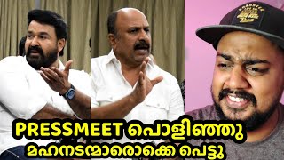 Hema committee report അട്ടിമറിച്ചു പെണ്ണുപിടിയന്മാരെ സഹായിക്കുന്ന ഉളുപ്പില്ലാത്ത സർക്കാർ [upl. by Ireland898]