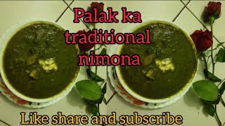 new recipe palak ka traditional nimona poonamskitchen [upl. by Bor]