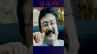 இங்க நான் New Admission Ayngaran AeganMovieScenes Ajithkumar Nayanthara [upl. by Ytitsahc]