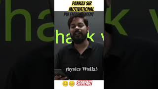 Pankaj Sir motivational shayari ♥️ motivation by Pankaj sir neet neetmotivation pwenvironment [upl. by Townshend]