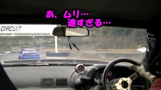 【年末】2023走り納め【drift】 [upl. by Avon]