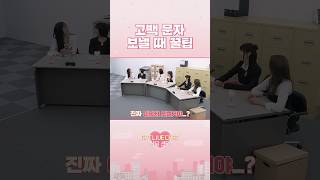 고백 문자 보낼 때 꿀팁  망한 짝사랑 상담을 시작합니다  GPT LIVE CHAT 상담 센터❤️‍🩹 [upl. by Nnayelsel796]