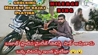 mileage test on bajaj platina 2022  new Bajaj platina bs6 mileage  telugu motovlog  manirc200 [upl. by Garretson]