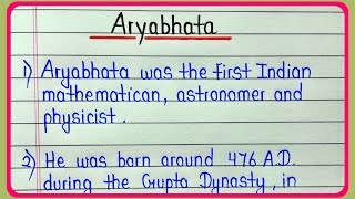 Aryabhatta essay in english 10 lines  About Aryabhata 10 lines short biography [upl. by Zirtaeb]