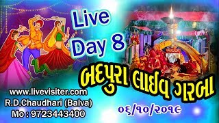 Badpura Navratri  06th Oct 2019  Day 08 [upl. by Nnalorac647]