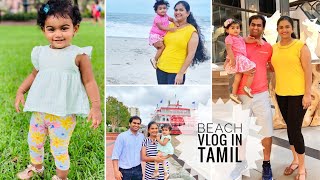 Beach vlog in tamil  Savannah  Tybee Island [upl. by Eimmis]