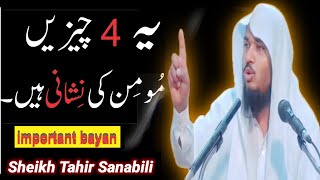 Ye 4 cheezein momin ki nishani hain  Moulana Raza Saqib Mustafai \ Sheikh Tahir sanabili Lectures [upl. by Noxaj425]