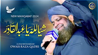 Shayian Lillah Ya Abdul Qadir  Owais Raza Qadri  2024 [upl. by Osbourne]