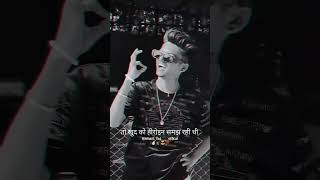 Kuch nahi Bro attitude motivation 💫🖤💯✌️😎 [upl. by Acirtap]