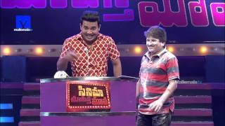 quotJabardasth team specialquot Cinema Chupista Mava 24th January 2016 Promo [upl. by Eeryk]