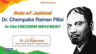 🔴Live  Role of Jaihind  DrChempaka Raman Pillai in the FREEDOM MOVEMENT  Hello Ungaludan [upl. by Olodort]