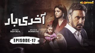 Akhri Baar  Episode 17 Eng Sub  Adnan Siddiqui amp Shaheera Jalil Albasit  Express TV [upl. by Ganny]