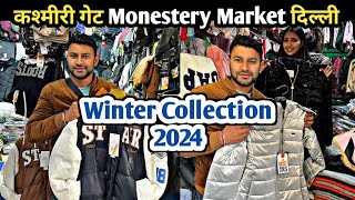 मोनेस्ट्री मार्केट दिल्ली monastery market Kashmere gate  monastery market delhi  monastery market [upl. by Ellerihs]