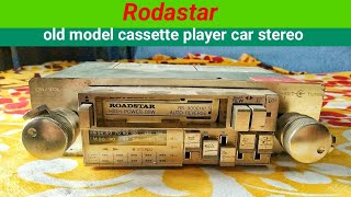 roadster old model cassette type car stereo reviewroadster carstereo review malayalam [upl. by Elaen749]