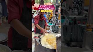 Pune street food [upl. by Aneela351]