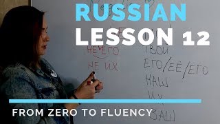 Negation in Russian – Russian Lesson 12 – Russian language [upl. by Enaujed]