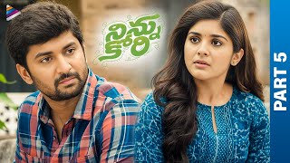 Ninnu Kori Telugu Full Movie  Nani  Nivetha Thomas  Aadhi Pinisetty  Part 5  Telugu New Movies [upl. by Elfreda]