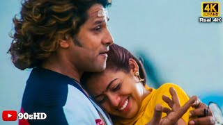 Naaku Neeku Nokia 4k Video Song  Aparichithudu Movie  Vikram Sadha  Teligram DesiMusiX [upl. by Dry698]