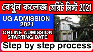 Bethune College UG Merit List 2021  UG Admission 2021  Bethune College UG Admission 2021 [upl. by Norramic]