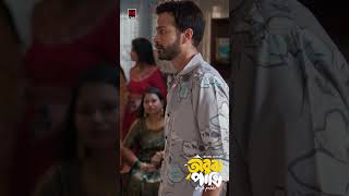 প্রেমিকার বিয়েতে প্রেমিকের বাঁধা  অবুঝ পাখি  Yash  Niha  New Bangla Natok 2024 [upl. by Ahsead]