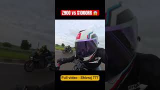 2024 Kawasaki Z900 vs BMW S1000RR Drag Race 😱  z900 bmws1000rr [upl. by Possing]