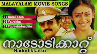 Nadodikkattu  Mohanlal Movie Songs  Evergreen Malayalam Film Songs  Official Audio Songs [upl. by Suchta]