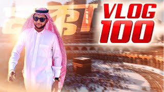 Umrah With My Family  Bangladesh To Saudi Arabia  Tawhid Afridi  Makkah  Madinah  Vlog 100 [upl. by Rodi]