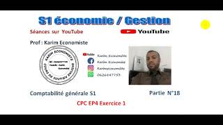 Comptabilité générale S1 EconomieGestion partie 18 CPC EP4 Exercice 1 [upl. by Funk]