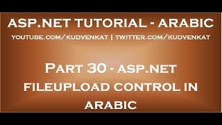 ASP NET Fileupload Control in arabic [upl. by Yralih]