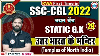 उत्तर भारत के मंदिर  SSC CGL Static GK  Static GK For SSC CGL  Static GK By Naveen Sir [upl. by Eeb]