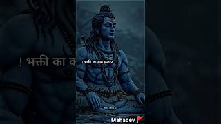 Mahadev 🚩🚩🚩🙏🙏🙏 status [upl. by Leupold]