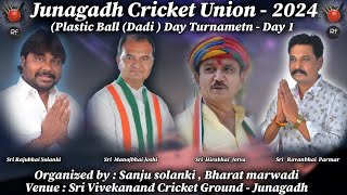 LIVE  Junagadh Cricket Union  2024  Plastic Ball Day Tounament  Day 1 [upl. by Dloraj]