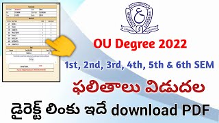 OU Degree 1st 2nd 3rd 4th 5th amp 6th Semester Results 2022  How to Check OU Degree Results 2022 [upl. by Heiner]