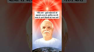 bk songs  murli today 12072024  brahma kumaris songs  om shanti brahmakumaris bksongs [upl. by Aitahs]