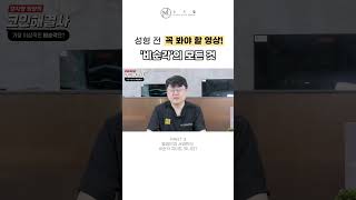 PART 3 quot 서양인 과 동양인의 비순각 차이 quot 코성형 이비인후과 코재수술 비개방코성형 노즈랩의원 [upl. by Metah]