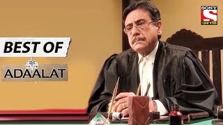 Secret Of CM s List Part  1  Best of Adaalat Bengali  আদালত  Full Episode [upl. by Erdnaed]