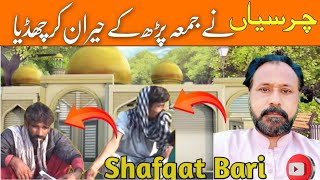 Zimidar Te Wapari  Punjabi Funny Video monj Da Rate Ghatda Wada a [upl. by Odell]