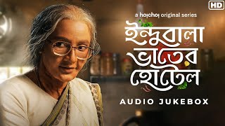 Indubala Bhaater Hotel  Audio Jukebox  Subhashree  Amit Debaloy  SVF Music  hoichoi [upl. by Merl]