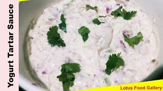 Tartar Sauce Recipe  How To Make Tartar Sauce  Greek Yogurt Tartar Sauce [upl. by Ytsim]