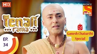 Tenali Rama  तेनाली रामा  Ep 34  25th August 2017 [upl. by Bunker]