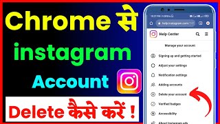 Chrome Se Instagram Account Kaise Delete Kare  How To Delete Instagram Account On Chrome [upl. by Htiderem241]