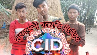 CID comedy video entertainment 2023 [upl. by Akoyin]