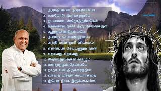 Tamil Christian Songs  ஆராதிப்பேன் ஆராதிப்பேன்  Father Berchmans Songs [upl. by Goldie]