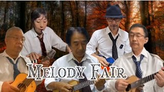 Melody Fair ジージーズ No2 [upl. by Sibyls]