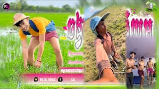 🔵បទ Remix🎀🧸បទកំពុងល្បីក្នុងtik tok💥កន្រ្តឹមសូរិន្ត អ្នកប្រុសខ្លួនល្អ🔥ពេញនិយមខ្លាំង🎭🛍️Fii Sak Remix [upl. by Emirac]