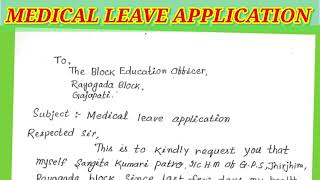 How To Write a Medical Leave Application  Medical Leave Application ✍️ [upl. by Boiney355]