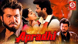 Apradhi HD Bollywood Superhit Full Action Movie  Anil Kapoor  Chunky Pandey  Shilpa Shirodkar [upl. by Shela187]