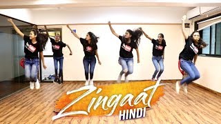 Zingaat Hindi  Dhadak  Choreography By WWC PALGHAR [upl. by Wasserman97]