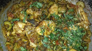 Desi karely gosht recipe by SS kitchen world and vlogs 😋 Yummy recipe 🤤 A must try recipe 👍 karela [upl. by Jahn805]